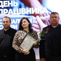 нагородженя працівників соціальної сфери