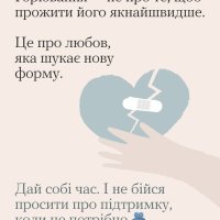 Інфографіка