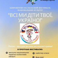  Афіша заходу