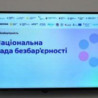 екран за написом "Національна рада з питань безбар’єрності"