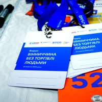 Форум "Вінниччина без торгівлі людьми"