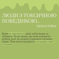 інфографіка