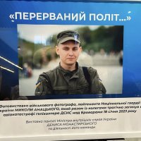 фото виставки
