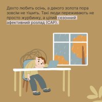 інфографіки