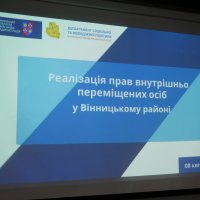 екран
