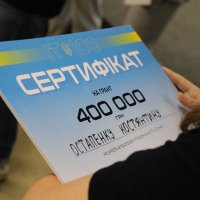 Сертифікат