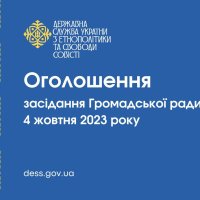 Рослини, паперові прикраси