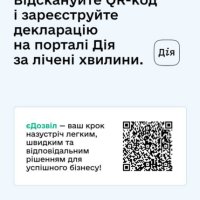 Інфографіка