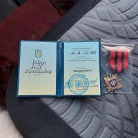 фото нагороди