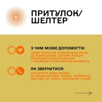 інфографіка