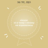 картка з текстом