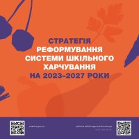 Інфографіка