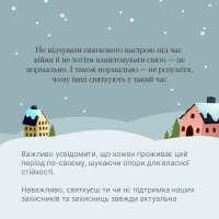 інфографіка