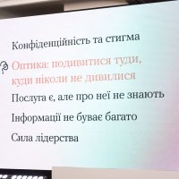 екран