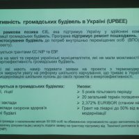 екран