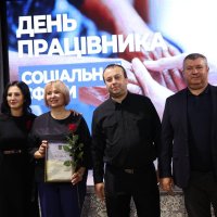 нагородженя працівників соціальної сфери