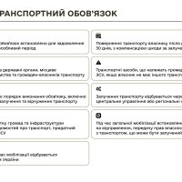 інфографіка