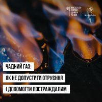 інфографіка